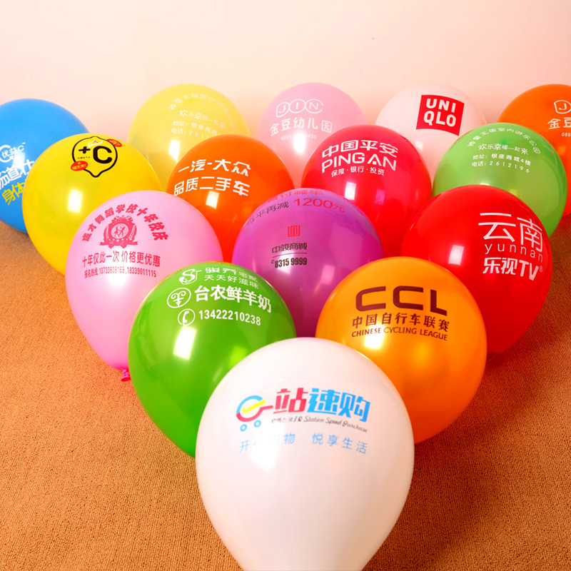 12 inch 3.2g round natural latex customized printing balloons