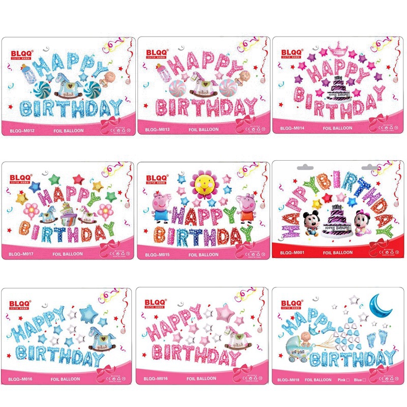 Happy Birthday Set foil balloons
