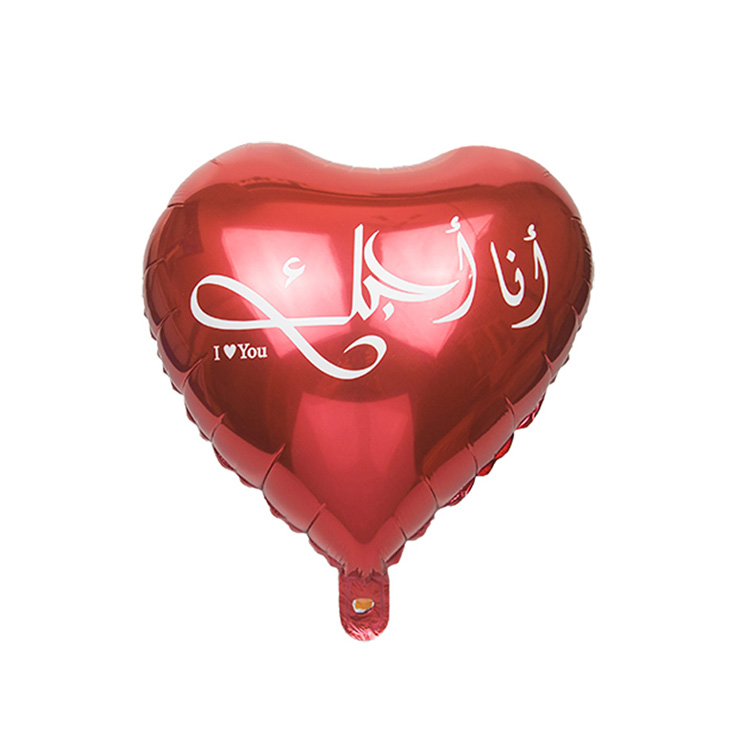 Customized 18 inch heart shape helium foil balloons