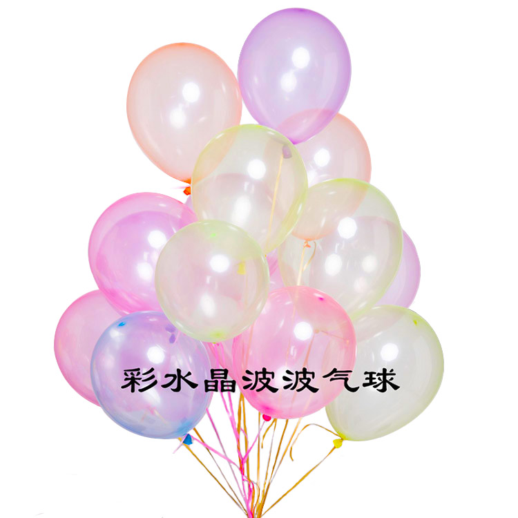 12 Inch Latex Clear Colored Bubble Balloons