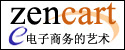 Powered by Zen Cart :: The Art of E-Commerce [home link]